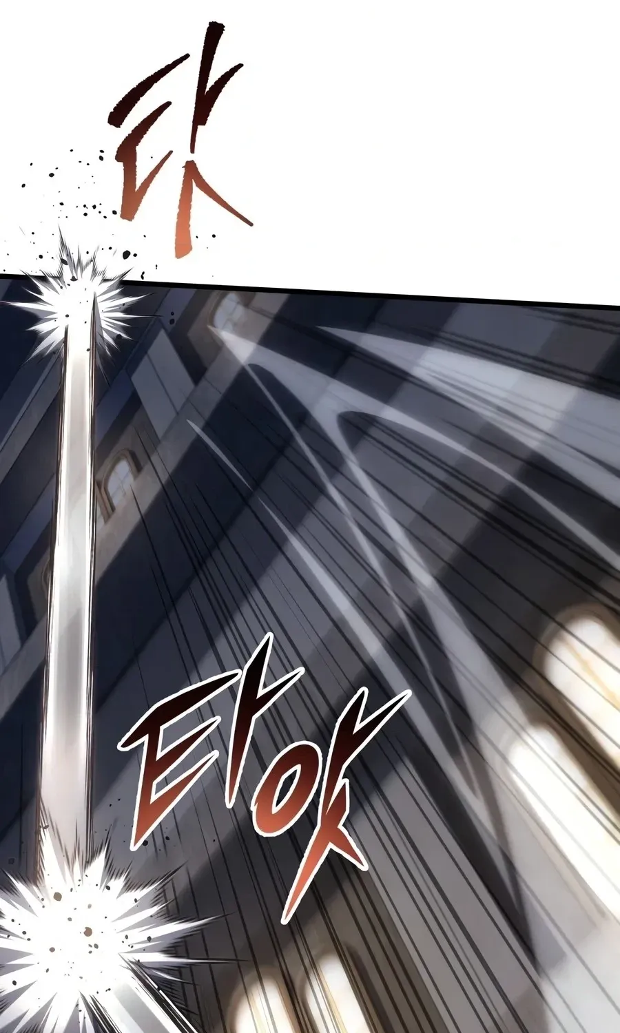 A Dragonslayer's Peerless Regression, chapter 99, page 95