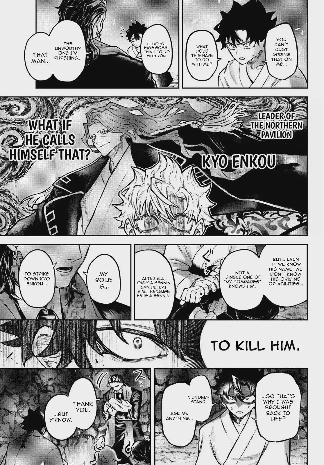 Sensen Senki, chapter 2, page 17
