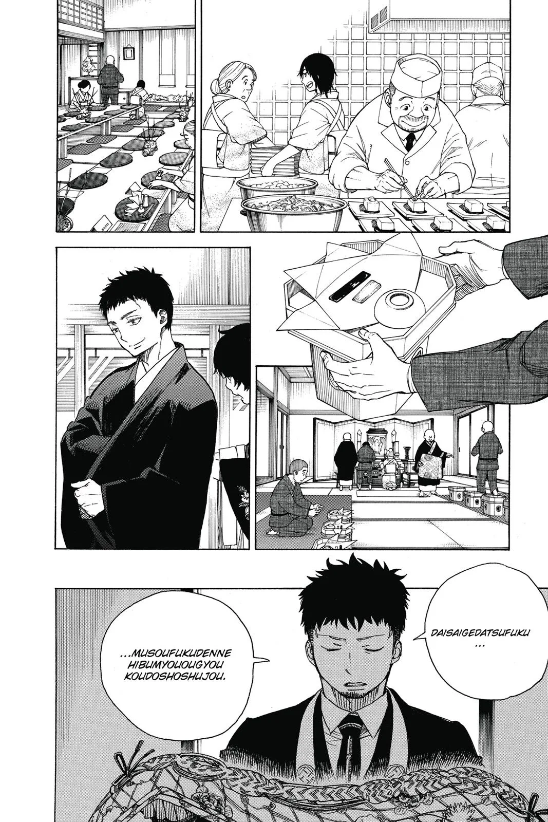 Blue Exorcist, chapter 91, page 2