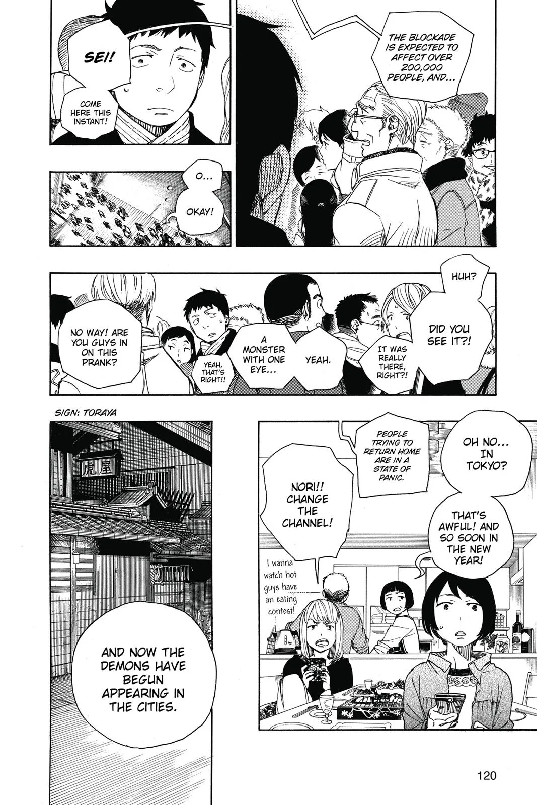 Blue Exorcist, chapter 92, page 2