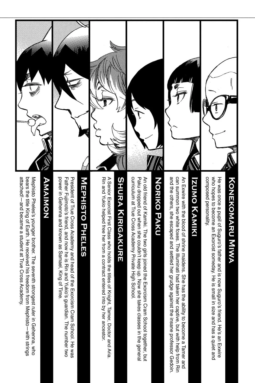 Blue Exorcist, chapter 94, page 5