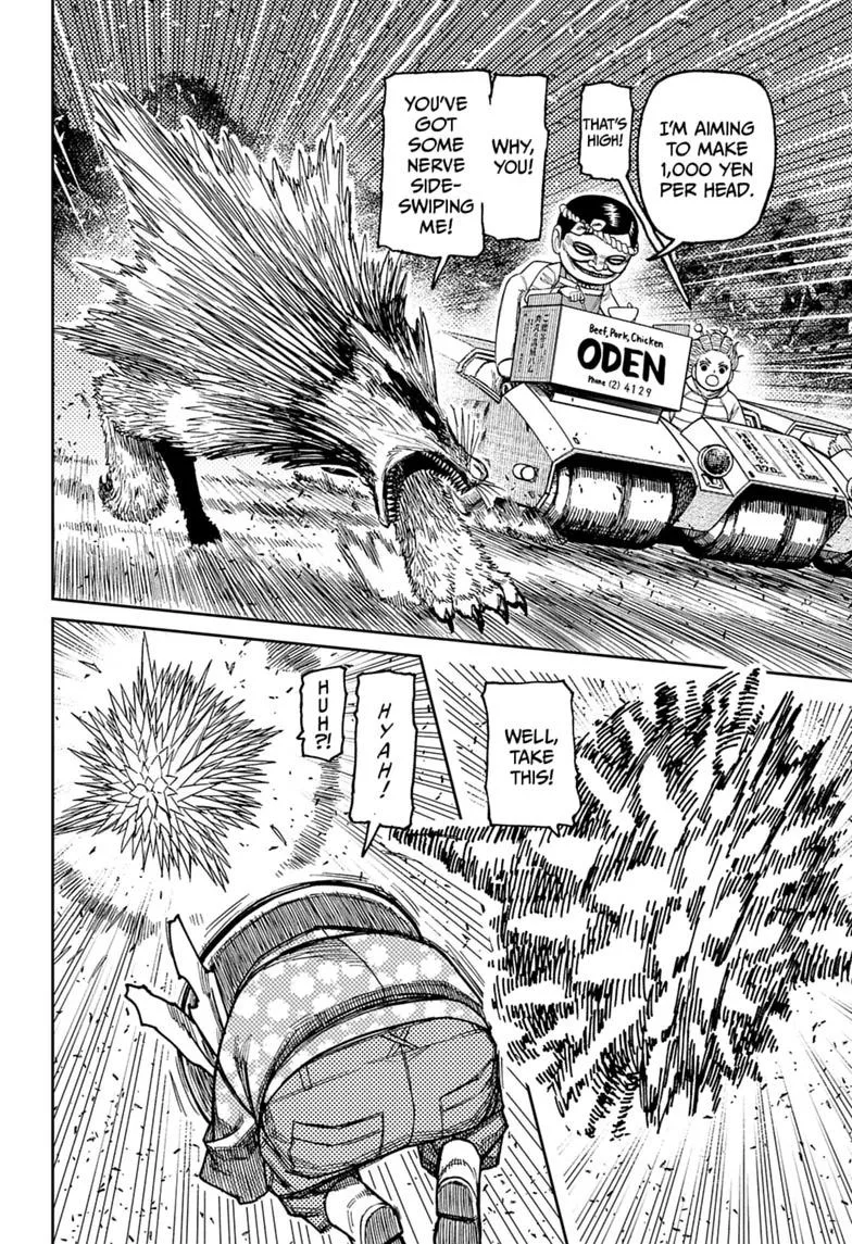 Dandadan Manga, chapter 245, page 8