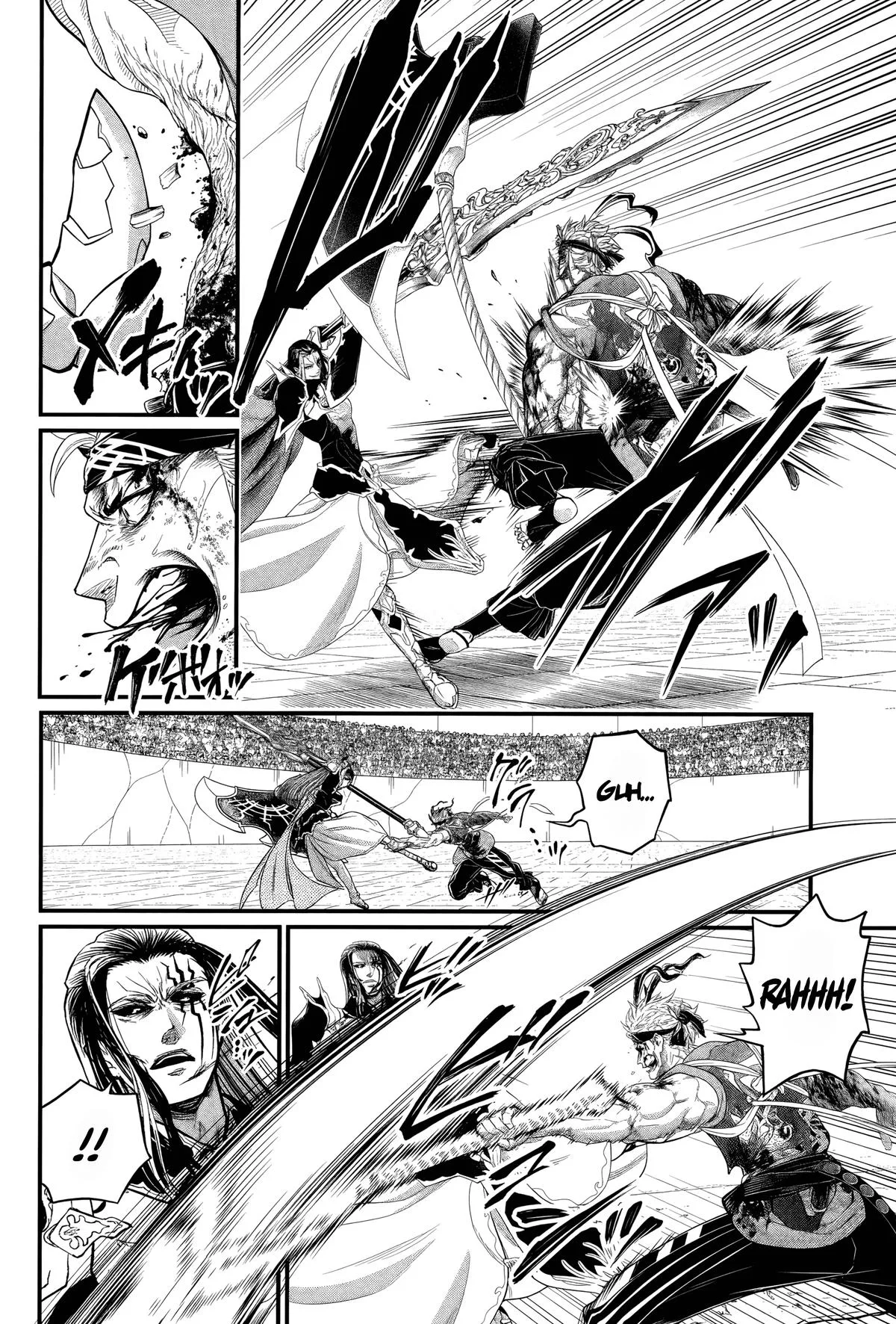 Record of Ragnarok, chapter 124, page 22