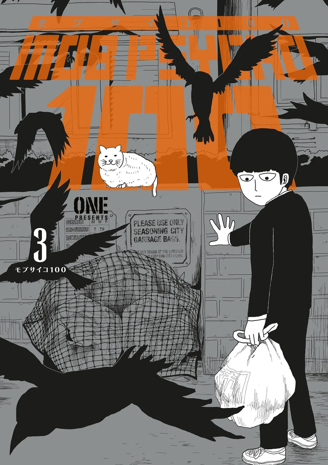 Mob Psycho 100, chapter 18, page 1