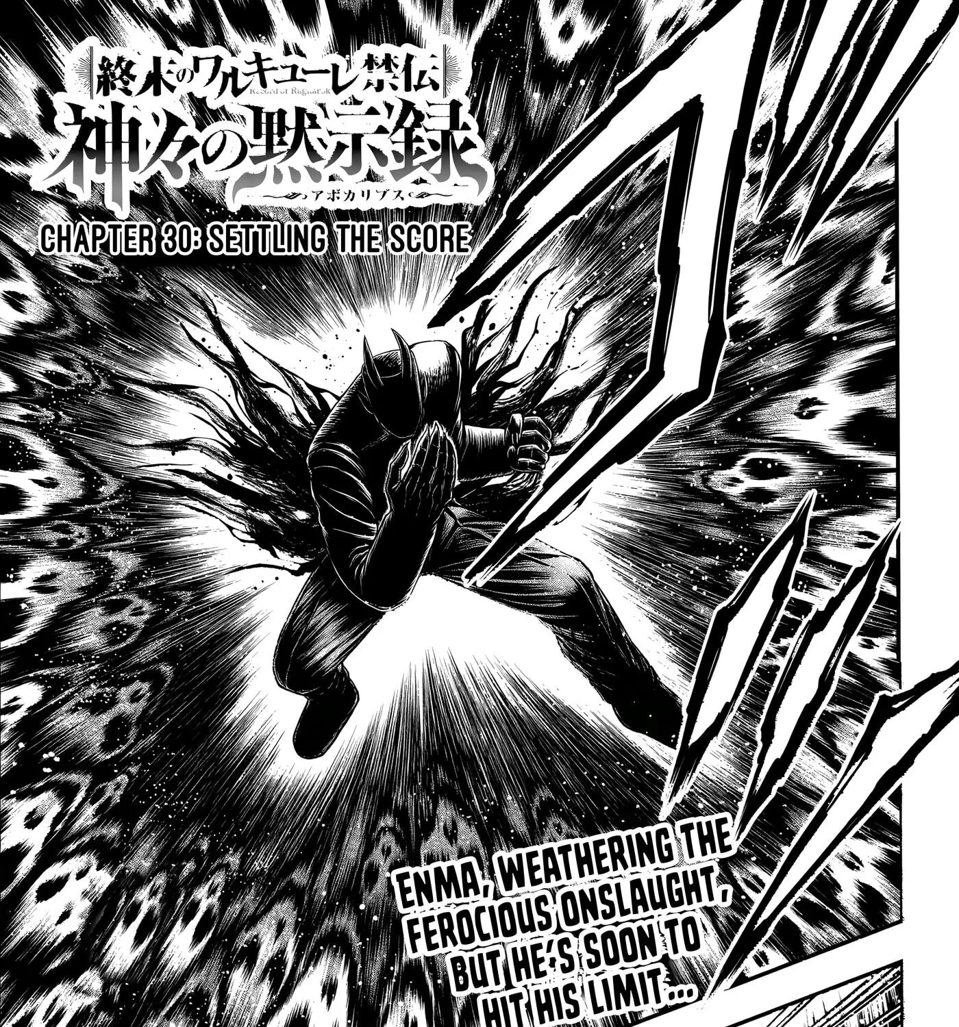 Record of Ragnarok: The Apocalypse of the Gods, chapter 30, page 1