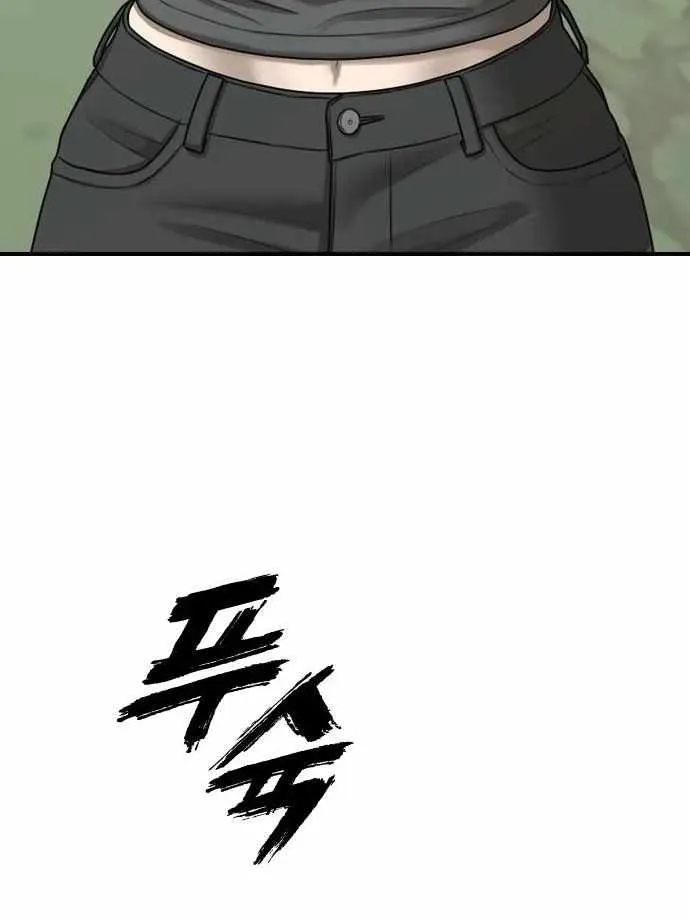 The Apocalypse is Here, chapter 76, page 101