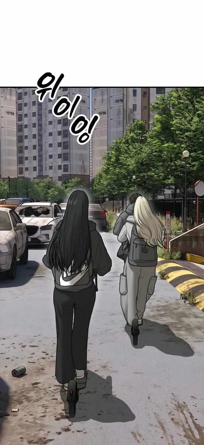 The Apocalypse is Here, chapter 76, page 126