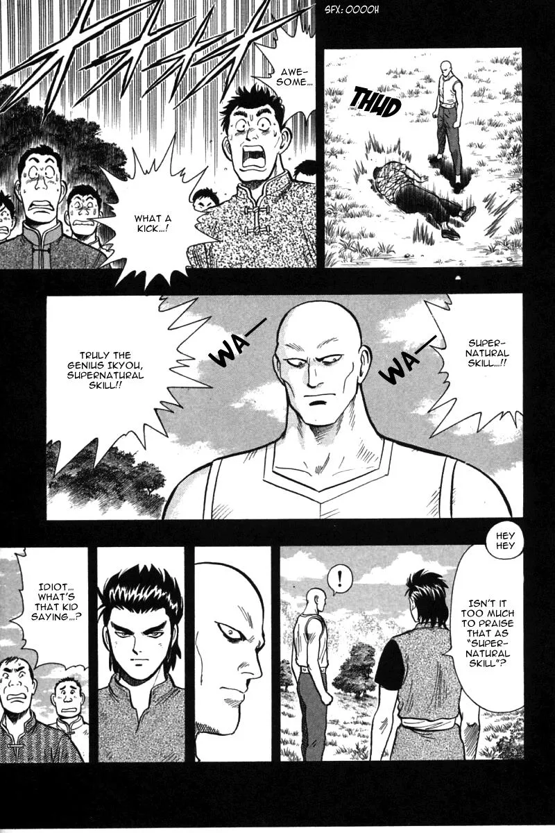 Shin Tekken Chinmi, chapter 46, page 67