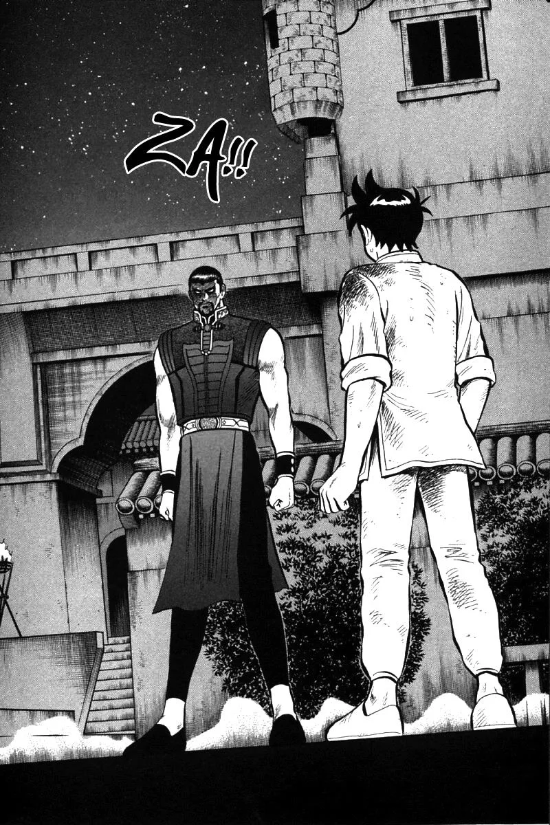 Shin Tekken Chinmi, chapter 47, page 22