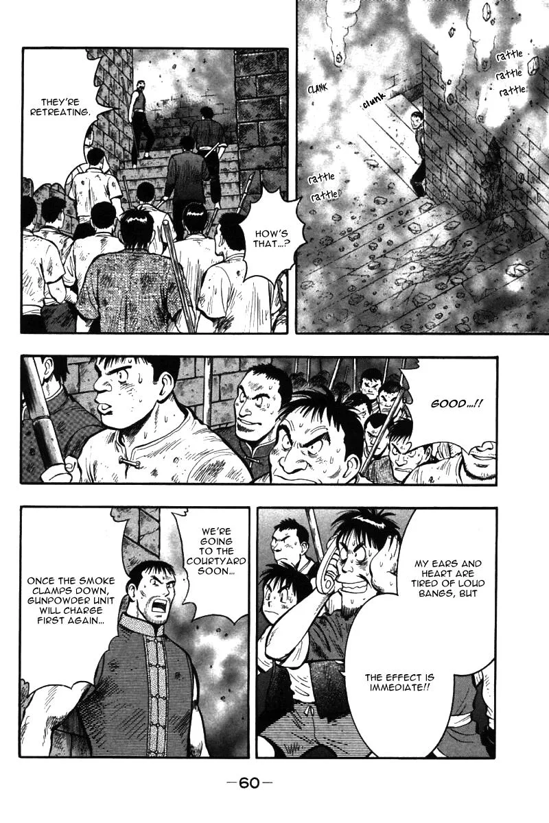 Shin Tekken Chinmi, chapter 48, page 9