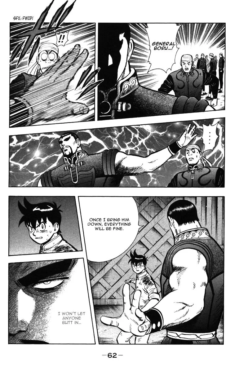 Shin Tekken Chinmi, chapter 48, page 11