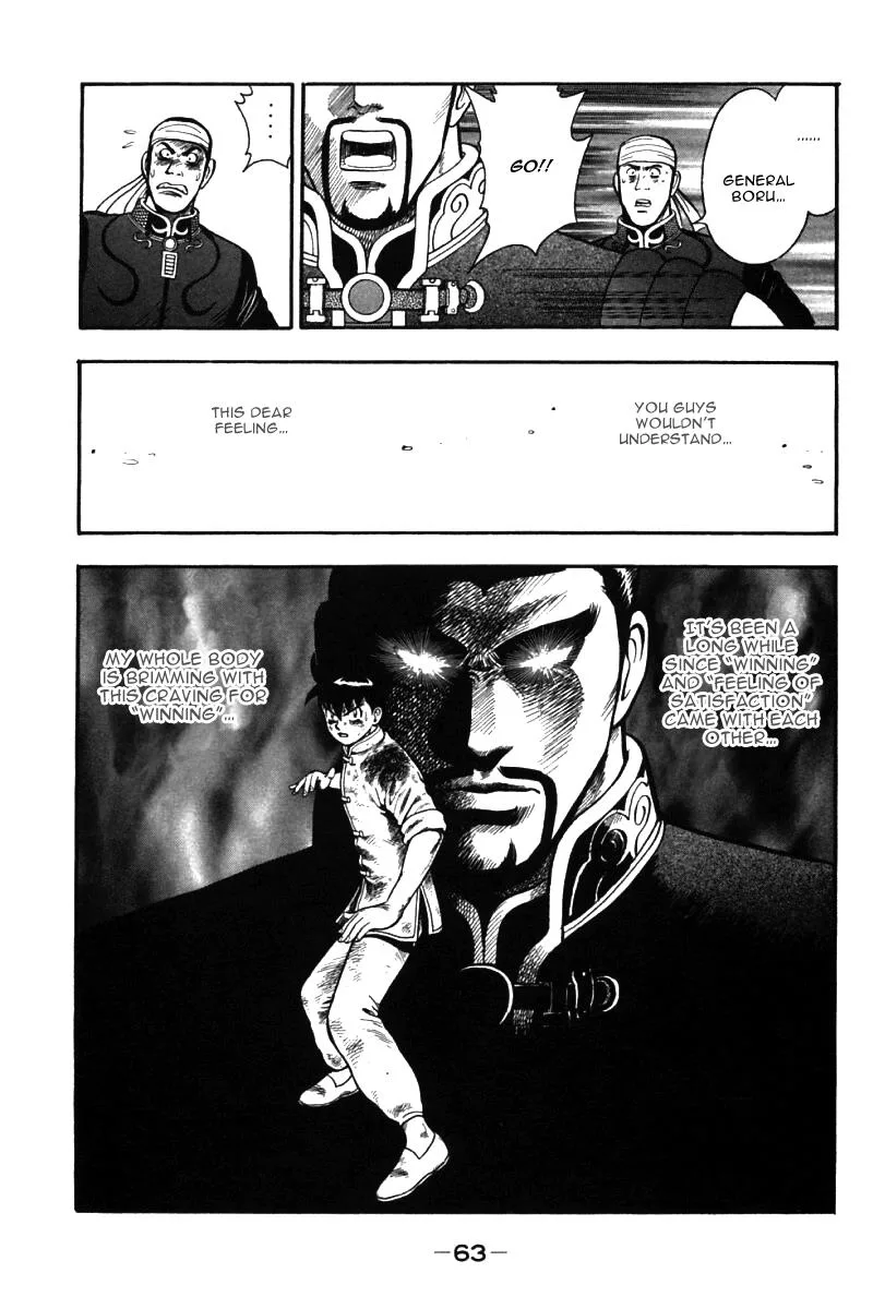 Shin Tekken Chinmi, chapter 48, page 12