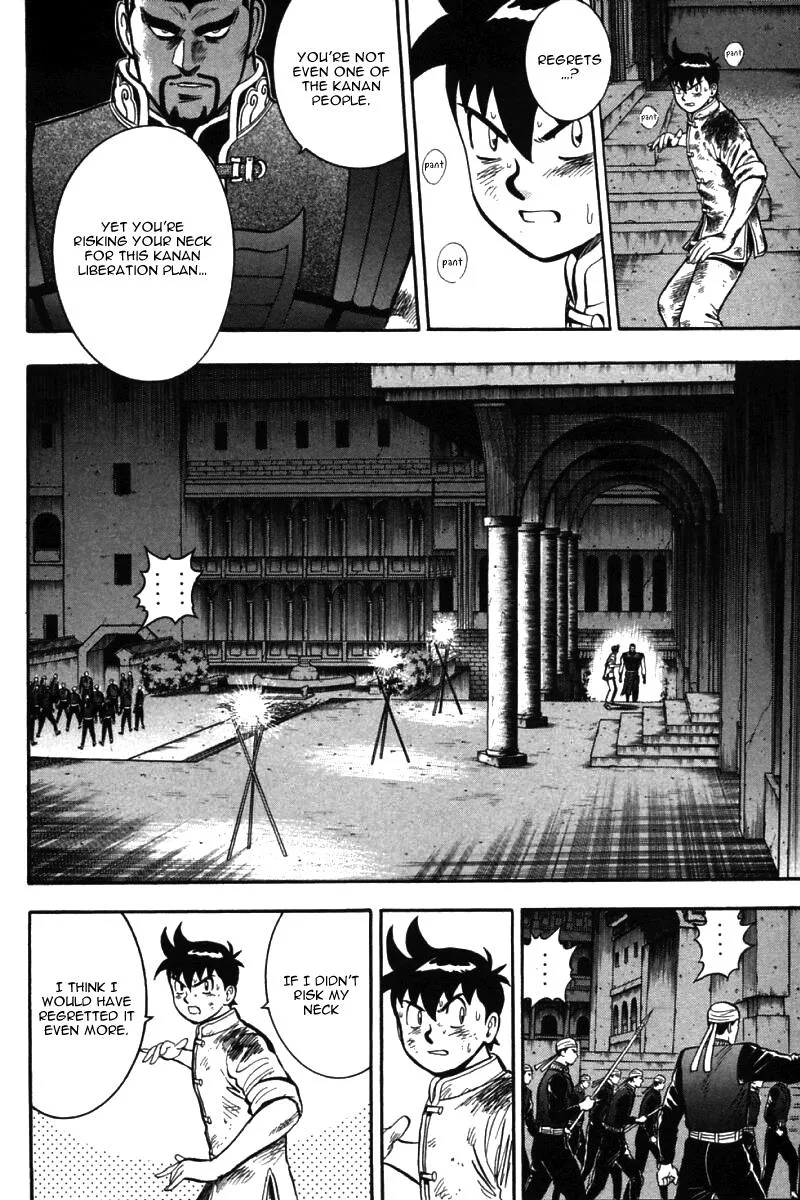 Shin Tekken Chinmi, chapter 49, page 12