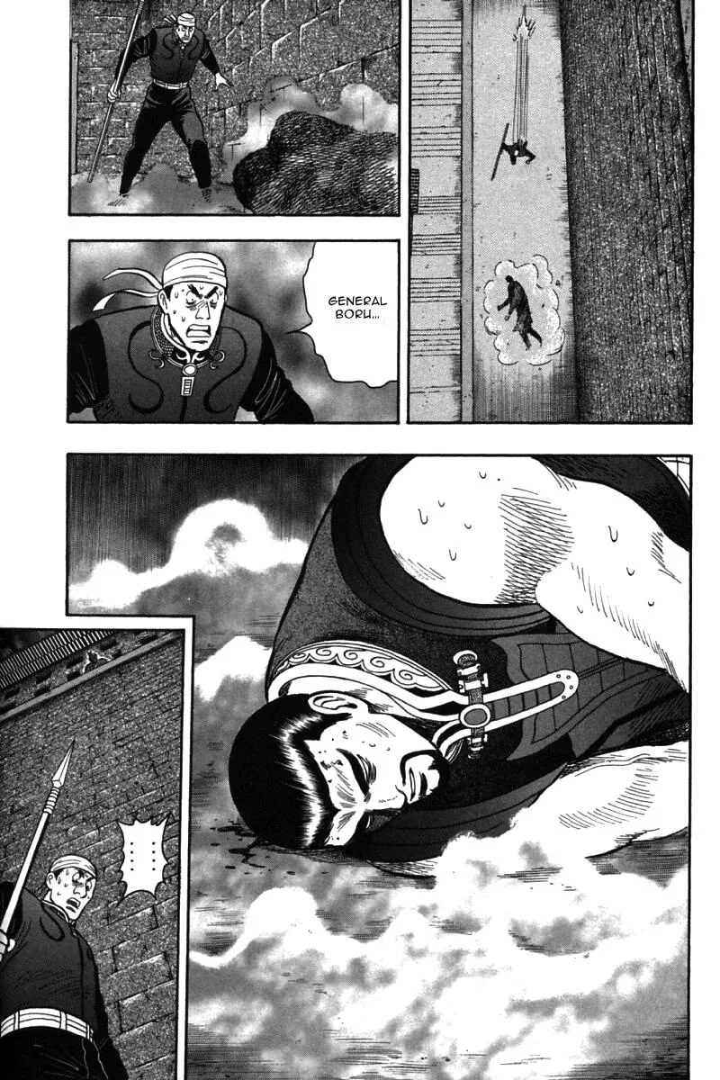 Shin Tekken Chinmi, chapter 51, page 33