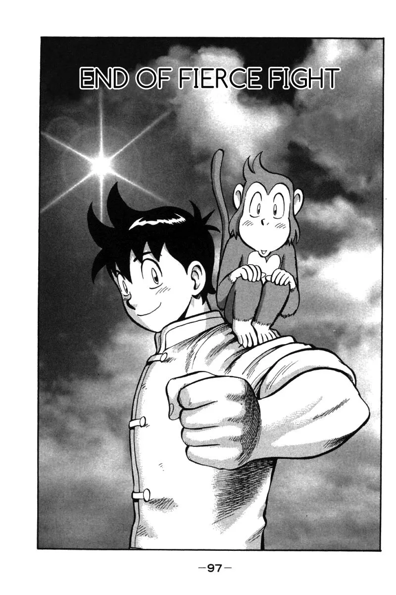 Shin Tekken Chinmi, chapter 53, page 2