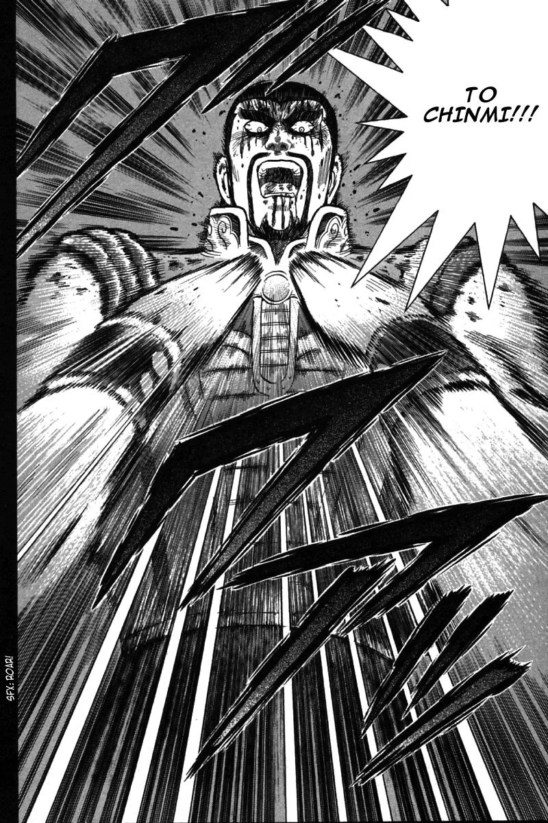 Shin Tekken Chinmi, chapter 53, page 21