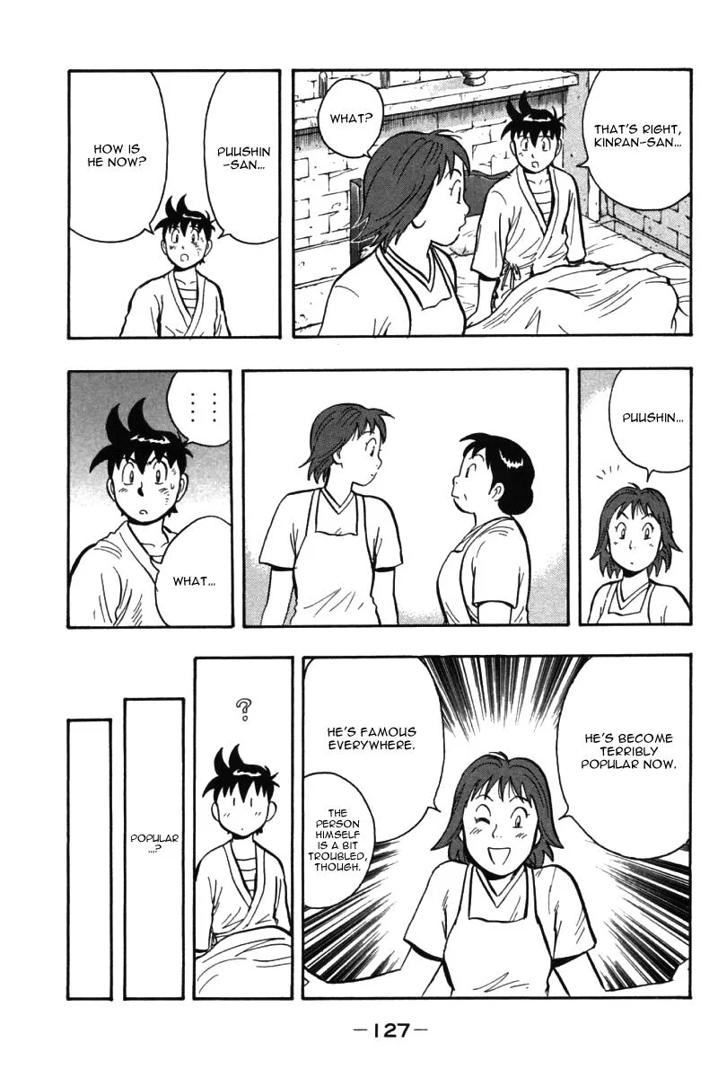 Shin Tekken Chinmi, chapter 53, page 32