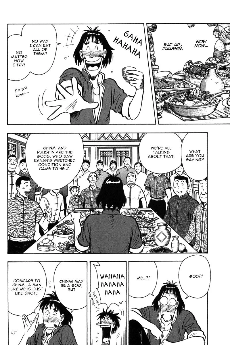 Shin Tekken Chinmi, chapter 53, page 33