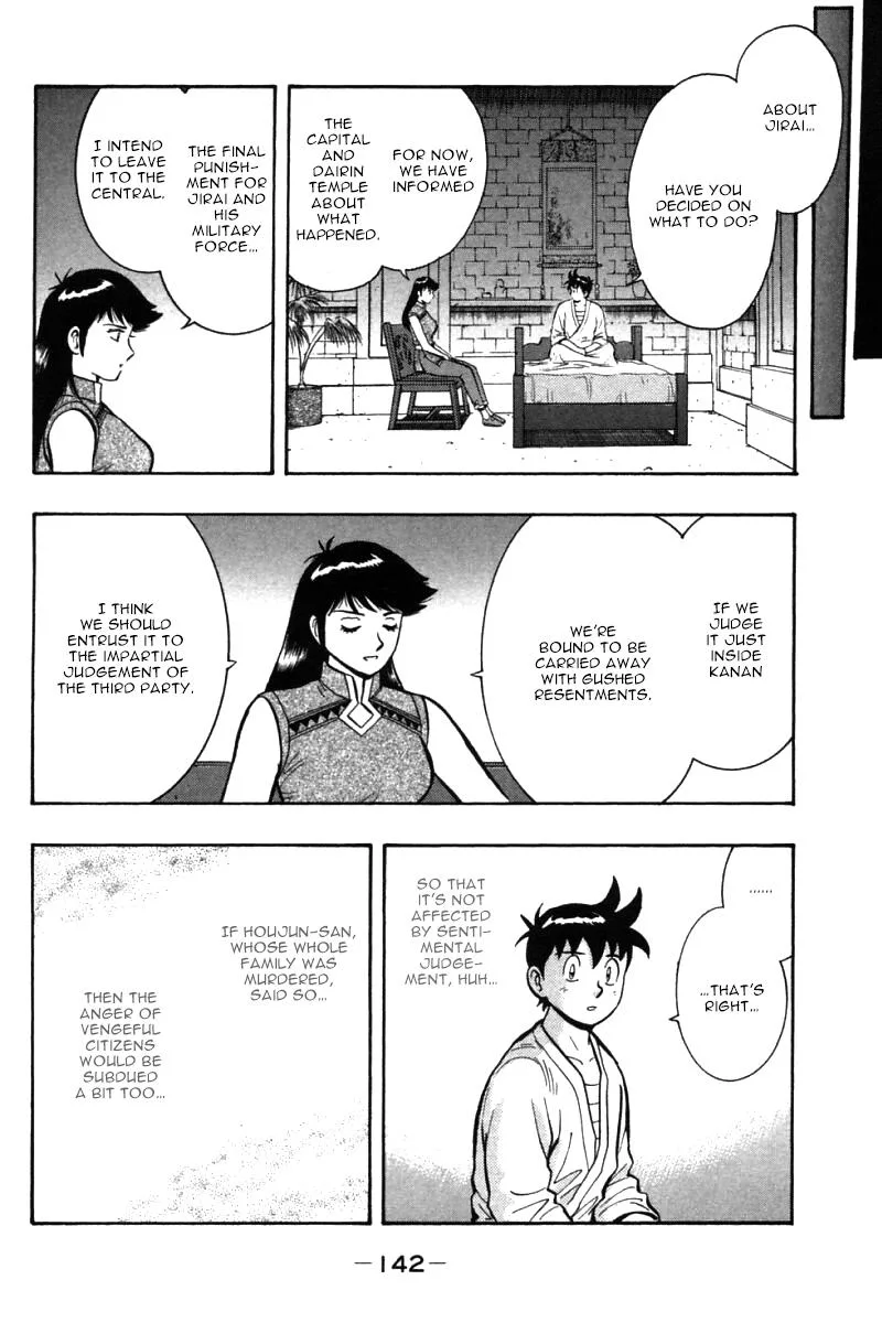 Shin Tekken Chinmi, chapter 54, page 7