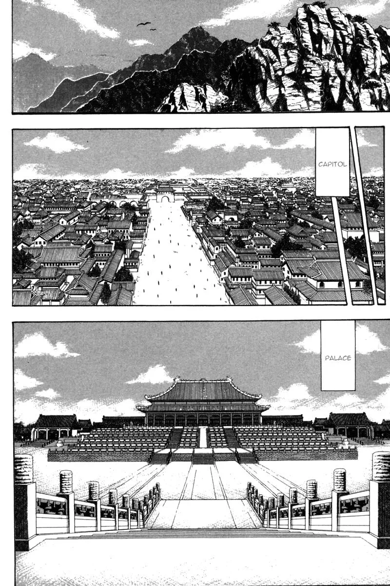 Shin Tekken Chinmi, chapter 54, page 13