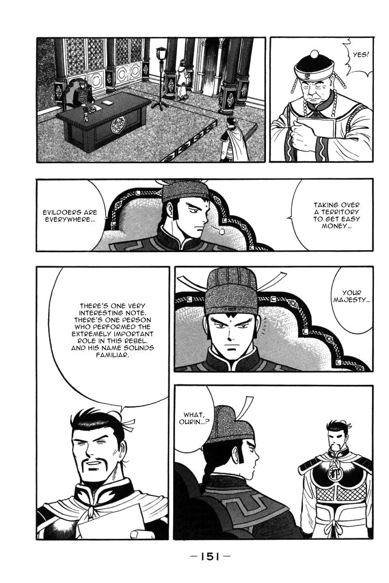 Shin Tekken Chinmi, chapter 54, page 16