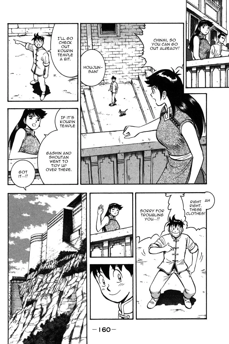 Shin Tekken Chinmi, chapter 54, page 25
