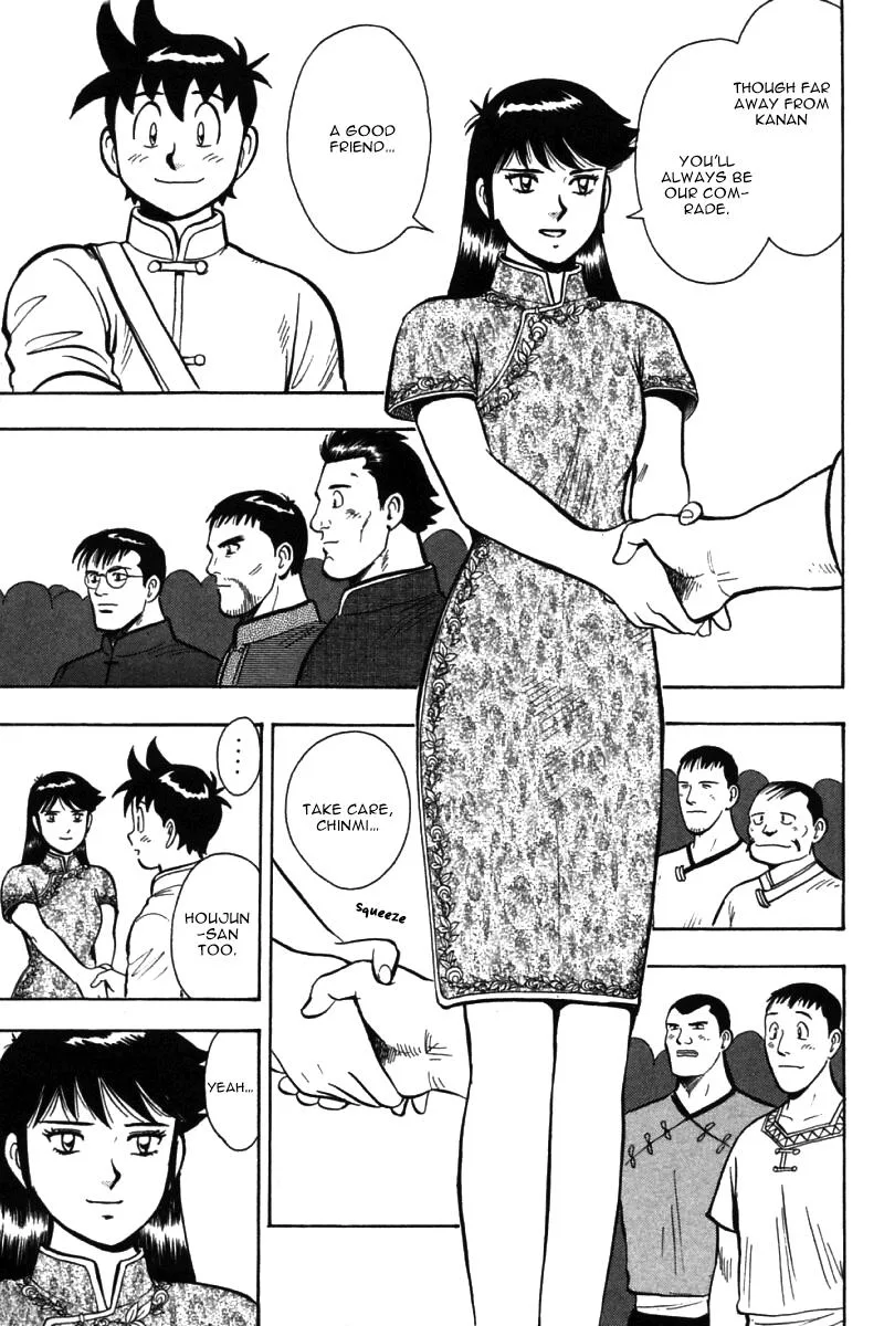 Shin Tekken Chinmi, chapter 54, page 33