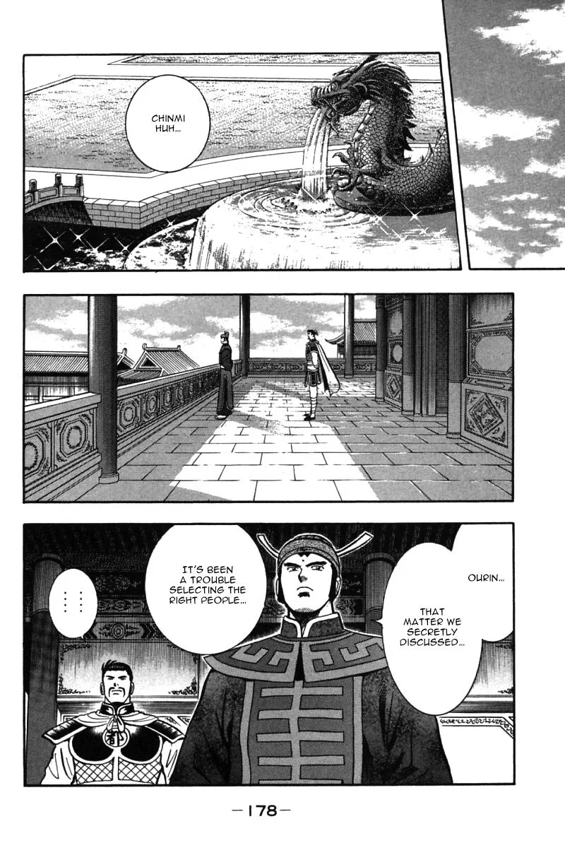 Shin Tekken Chinmi, chapter 54, page 42