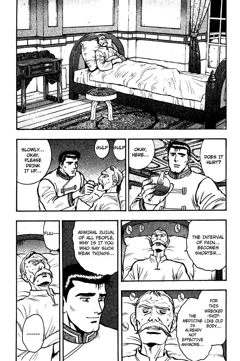 Shin Tekken Chinmi, chapter 55, page 8