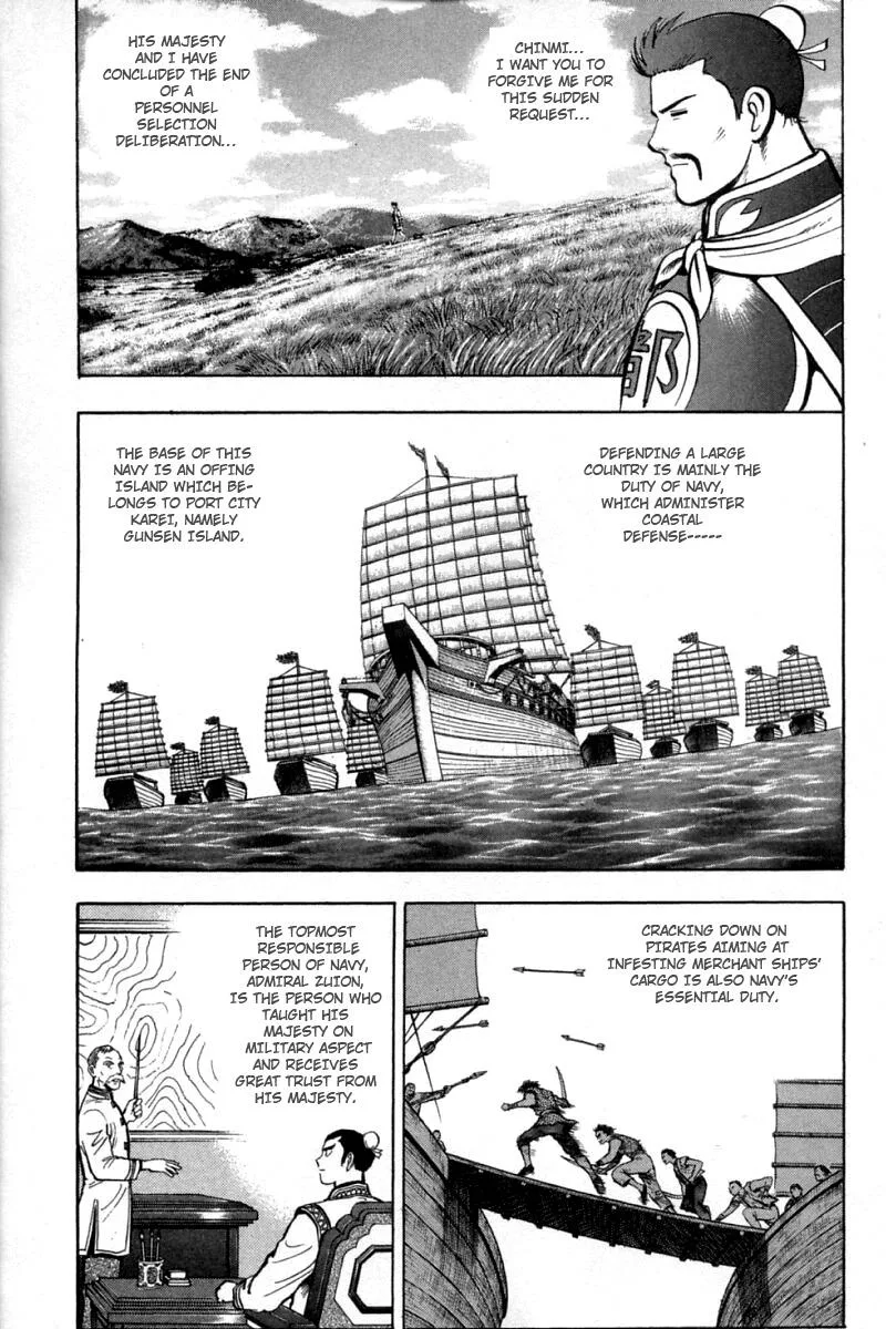 Shin Tekken Chinmi, chapter 55, page 26