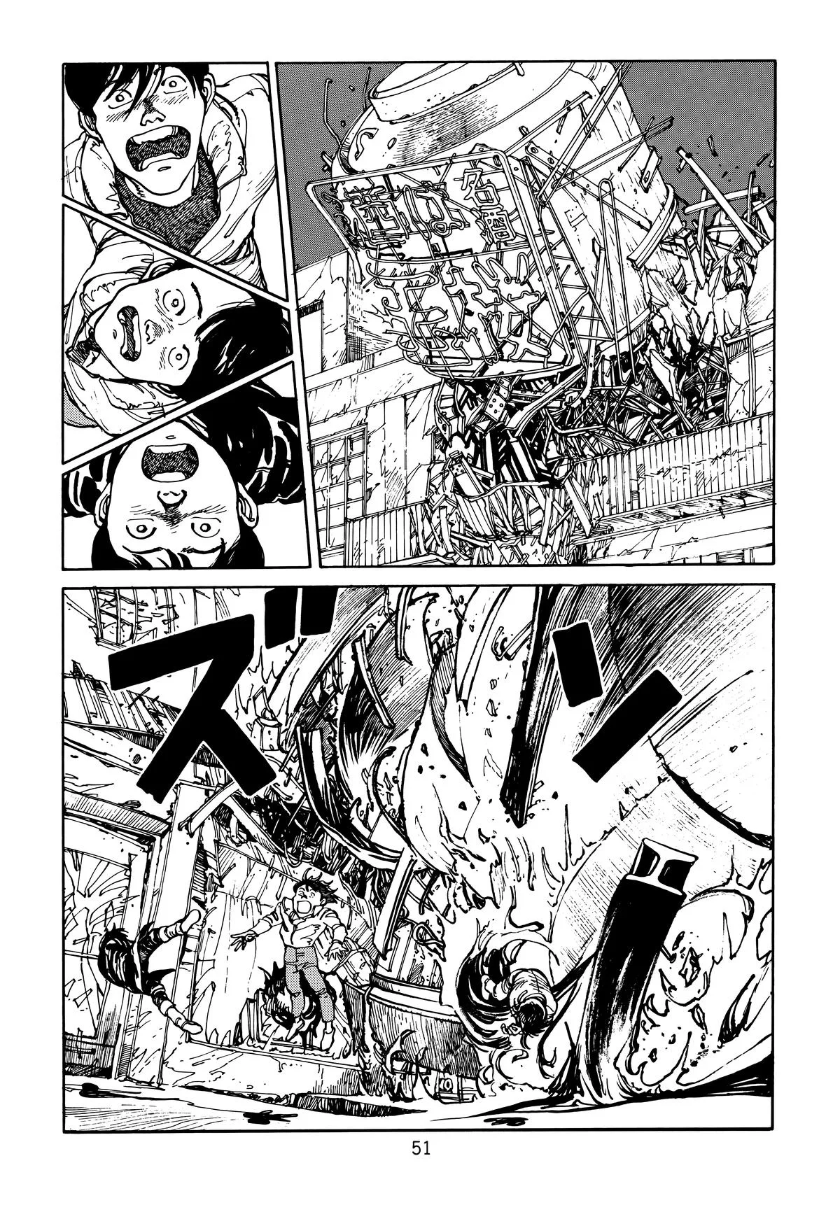 Akira, chapter Vol 1, page 52