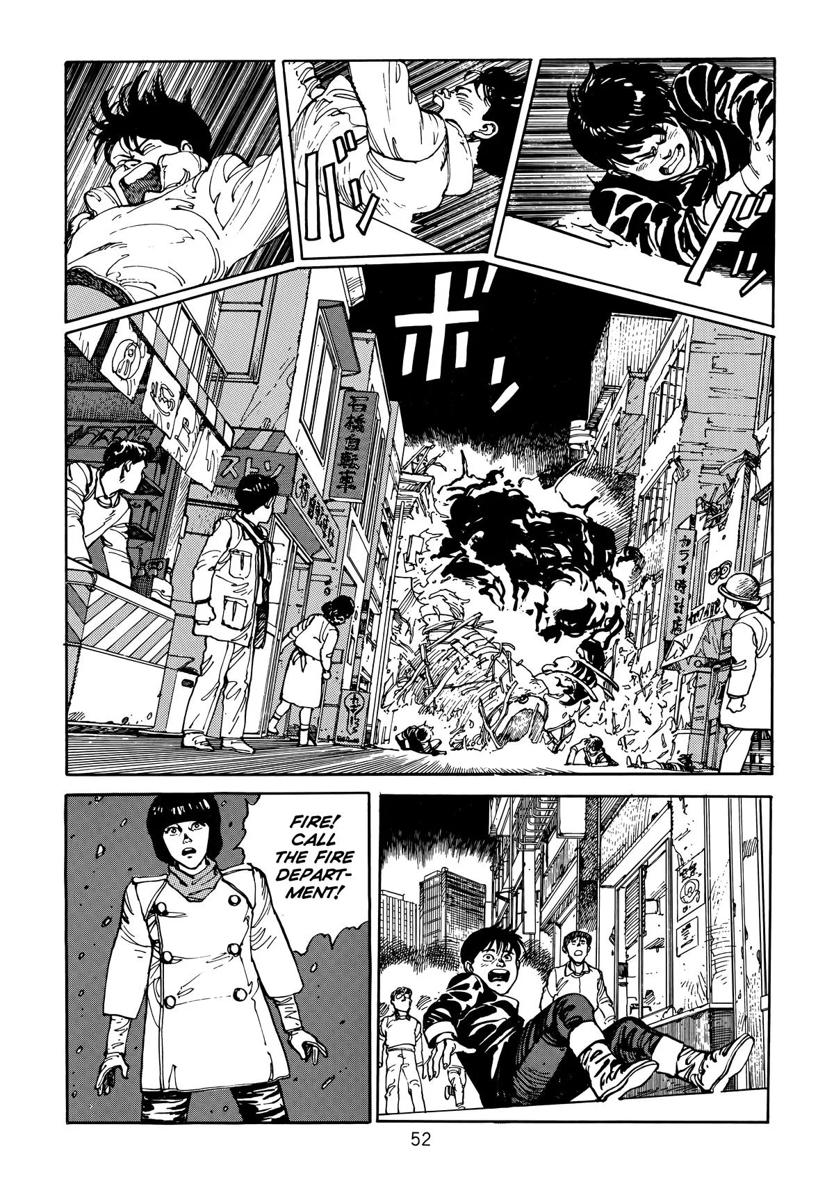 Akira, chapter Vol 1, page 53