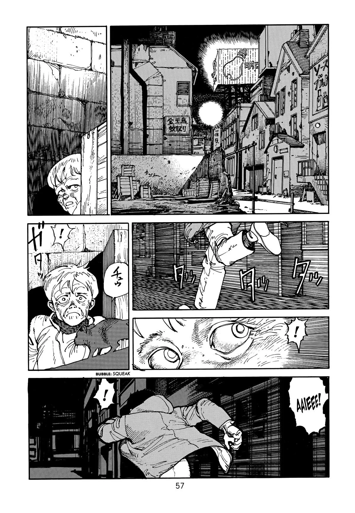 Akira, chapter Vol 1, page 58