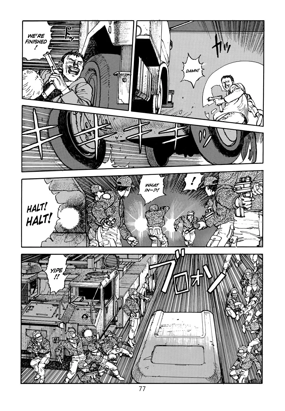 Akira, chapter Vol 1, page 78