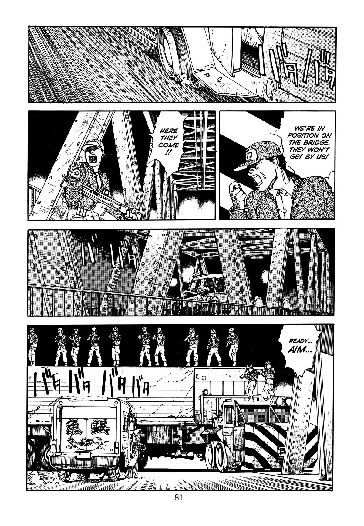 Akira, chapter Vol 1, page 82