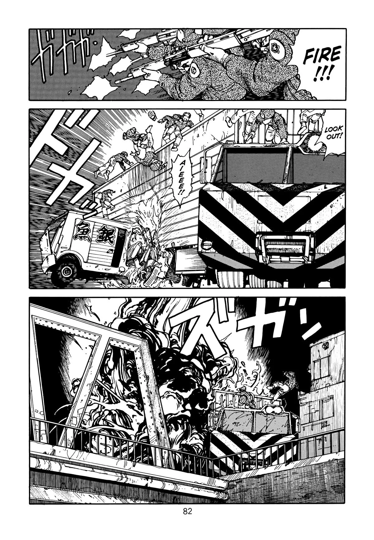 Akira, chapter Vol 1, page 83