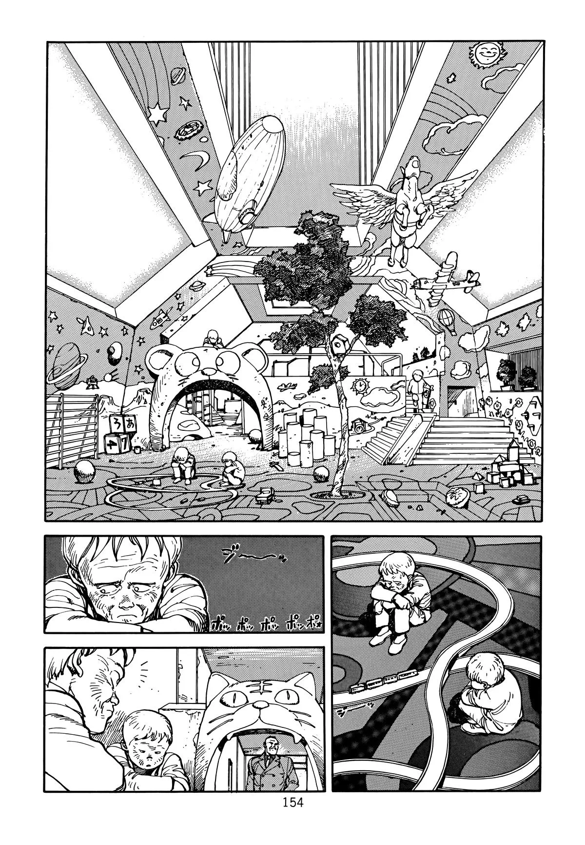Akira, chapter Vol 1, page 155
