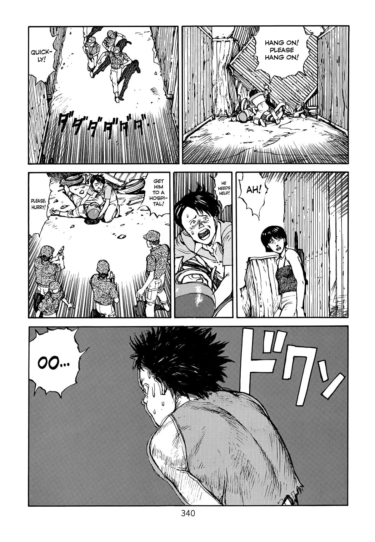 Akira, chapter Vol 1, page 336
