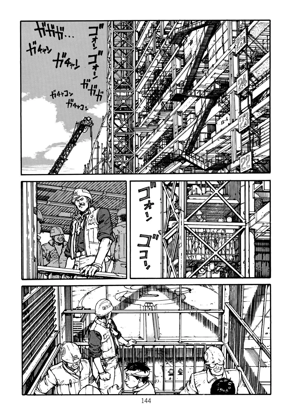 Akira, chapter Vol 2, page 148