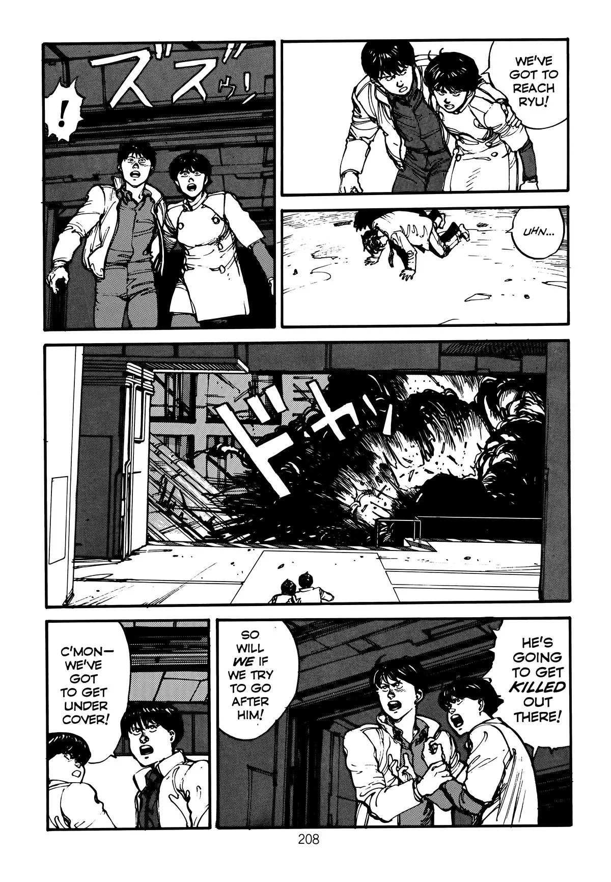 Akira, chapter Vol 2, page 212