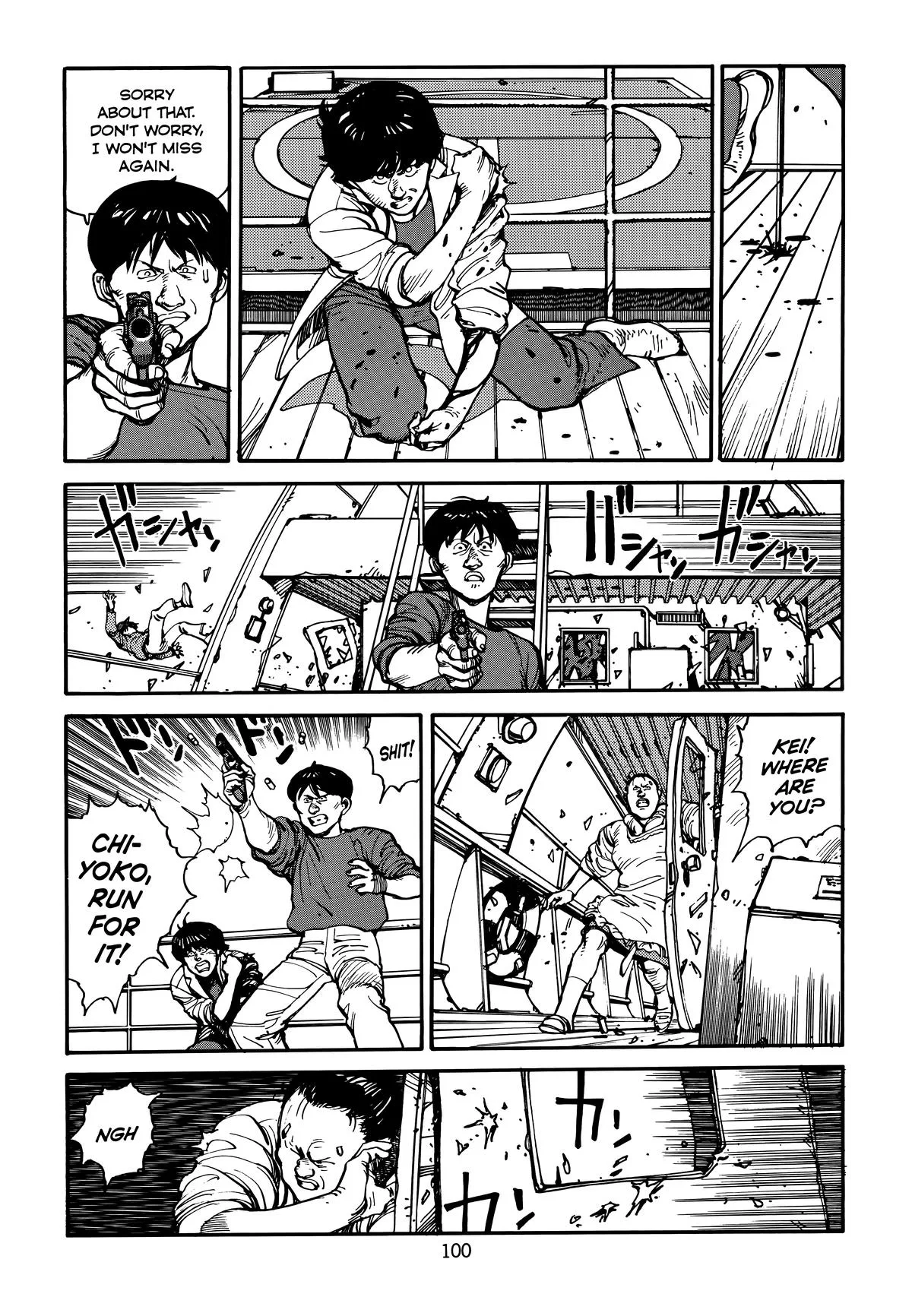 Akira, chapter Vol 3, page 104