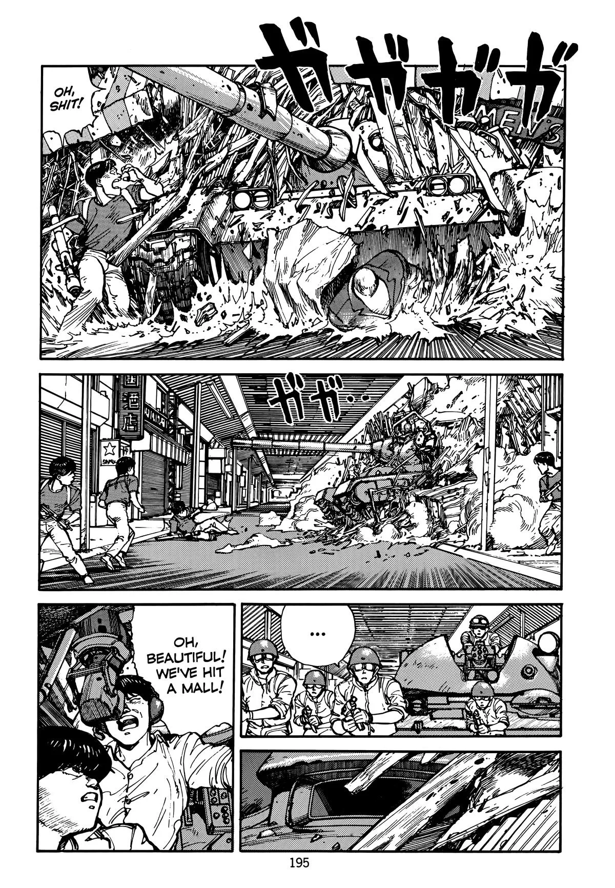 Akira, chapter Vol 3, page 199