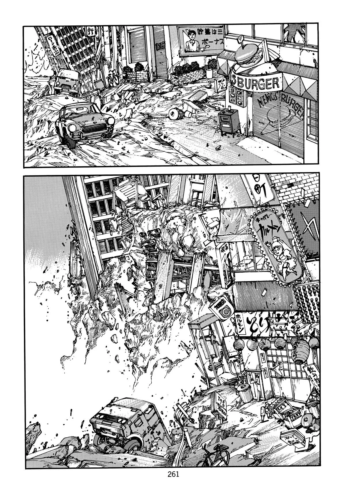 Akira, chapter Vol 3, page 259