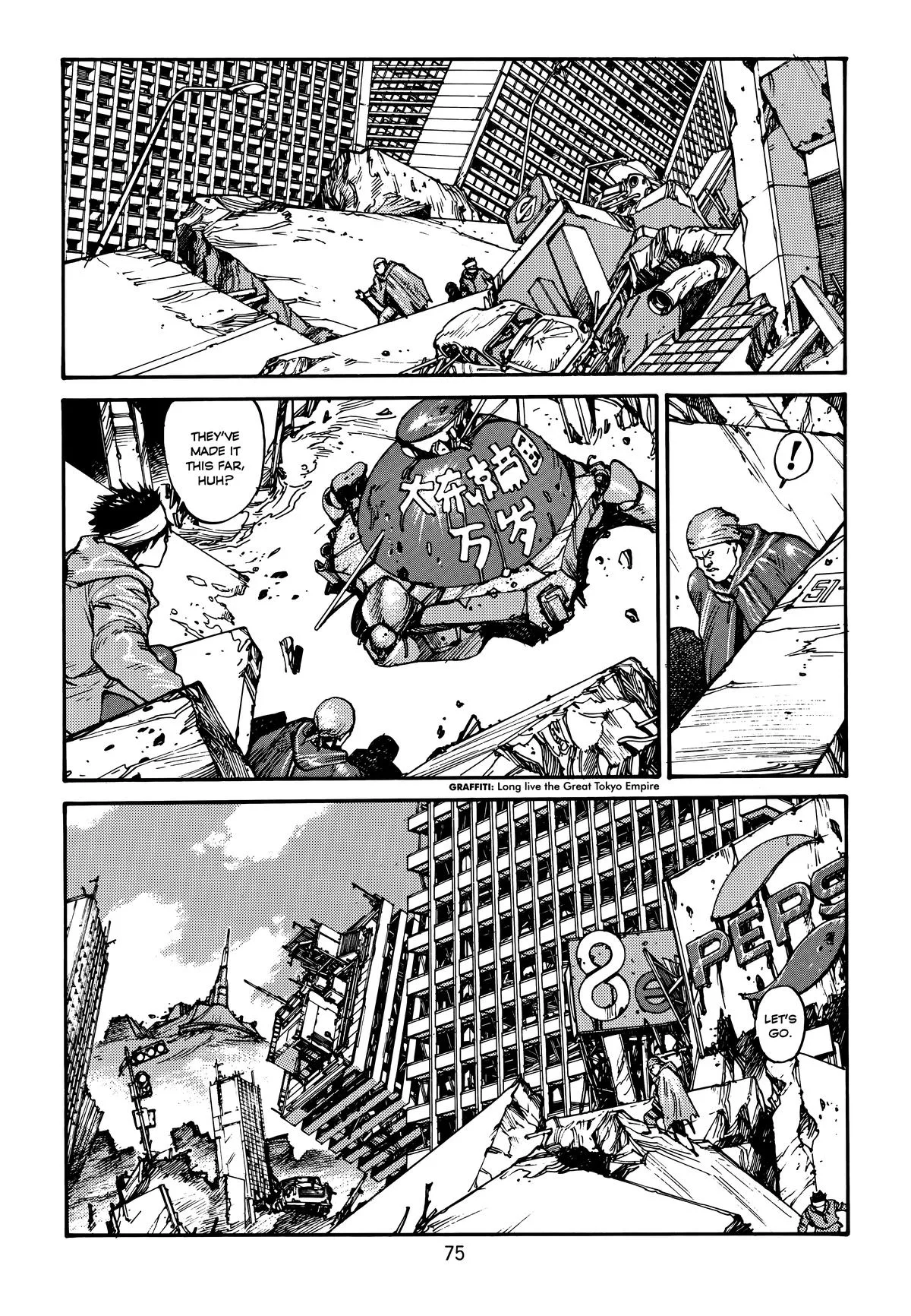 Akira, chapter Vol 4, page 77