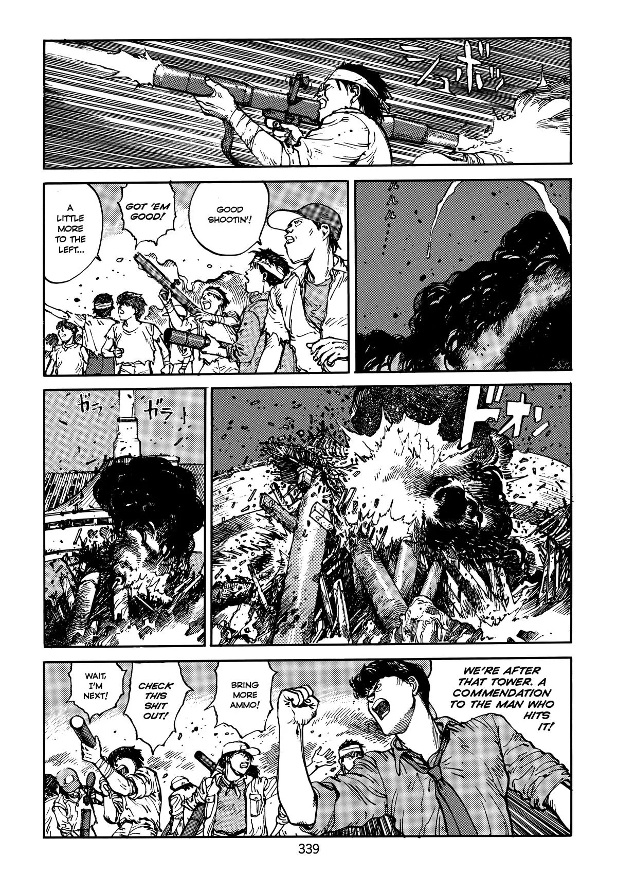 Akira, chapter Vol 4, page 339