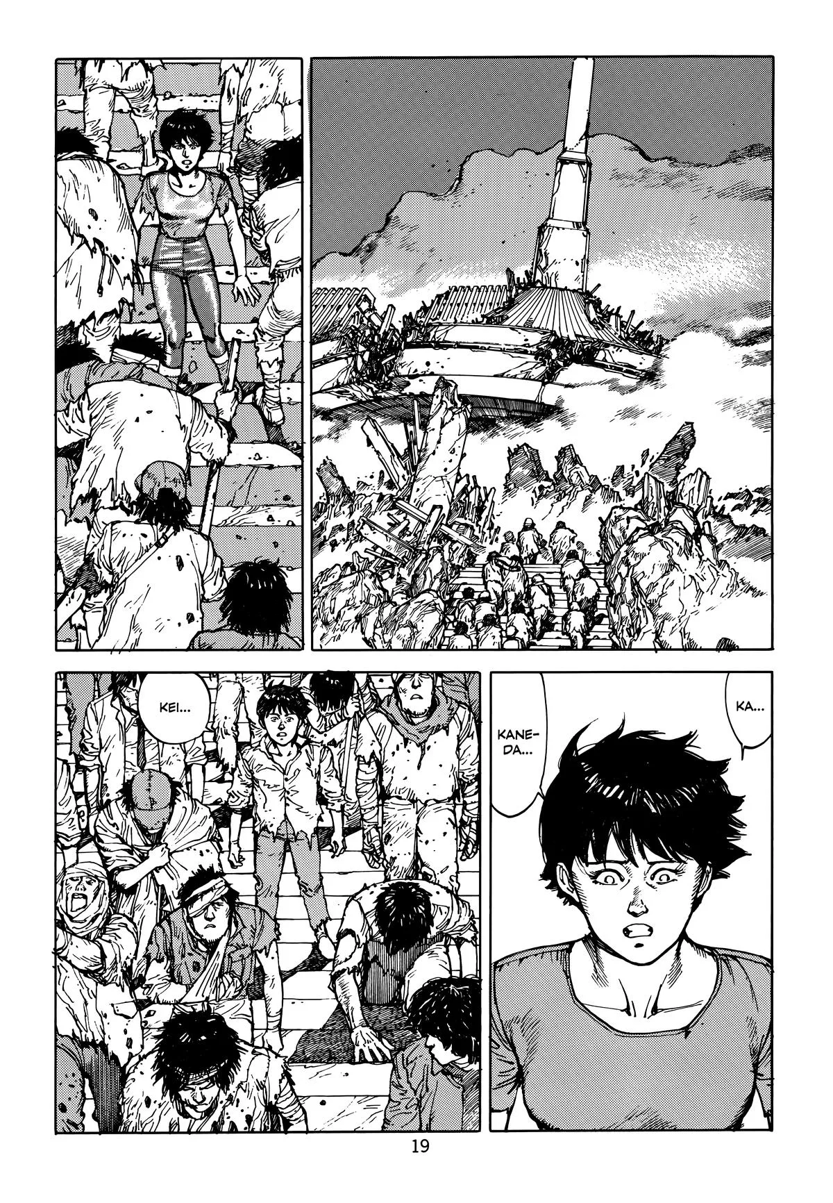 Akira, chapter Vol 5, page 23