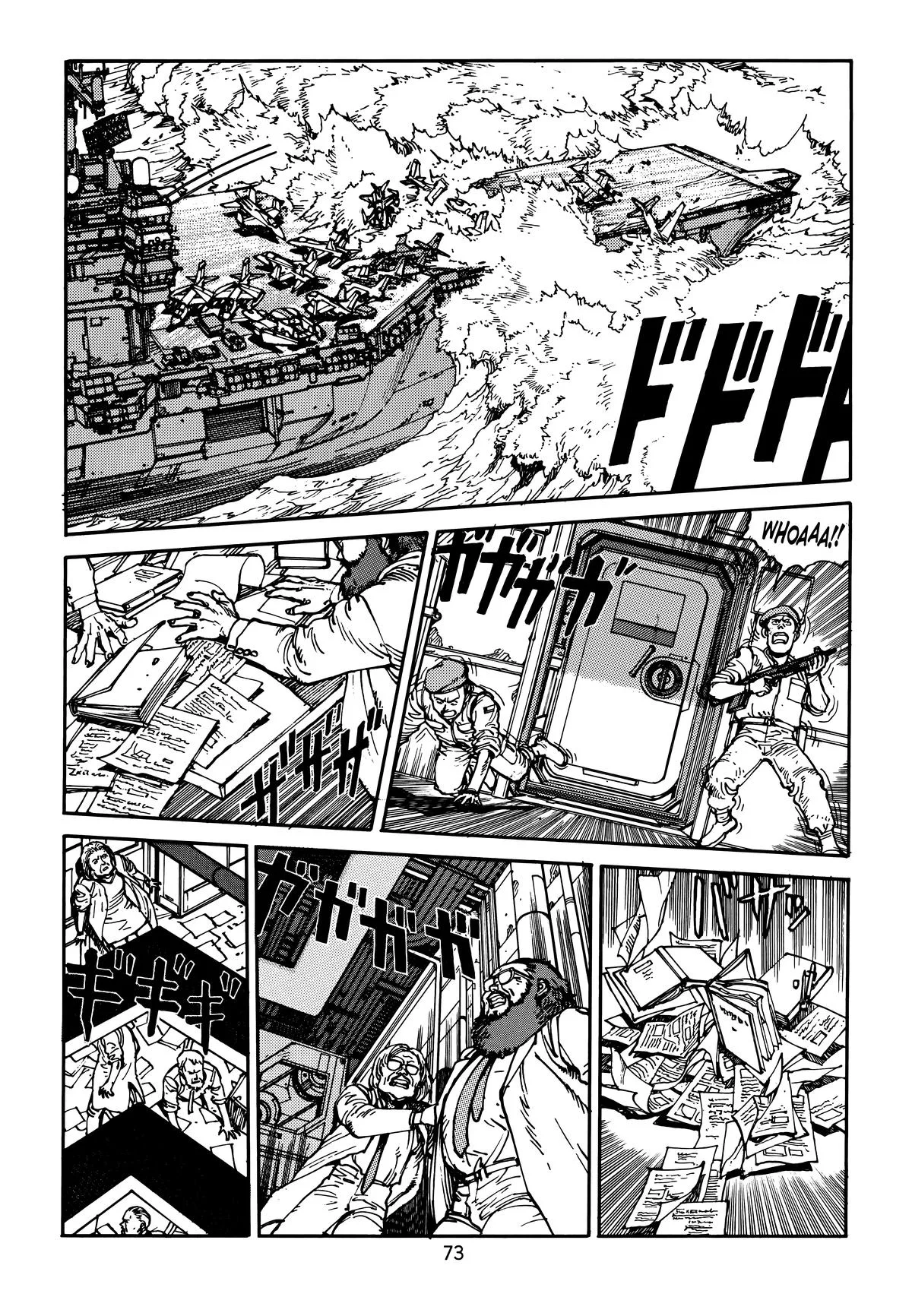 Akira, chapter Vol 5, page 77