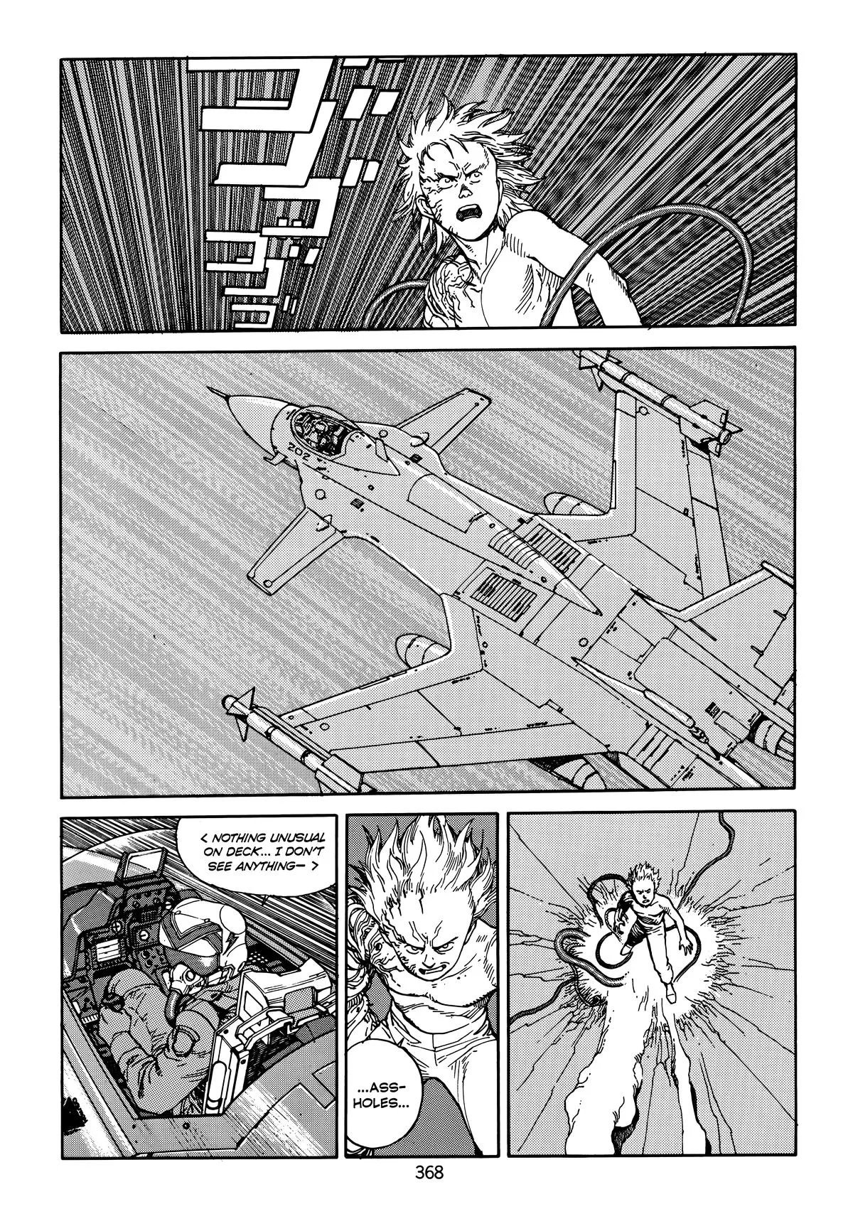 Akira, chapter Vol 5, page 369