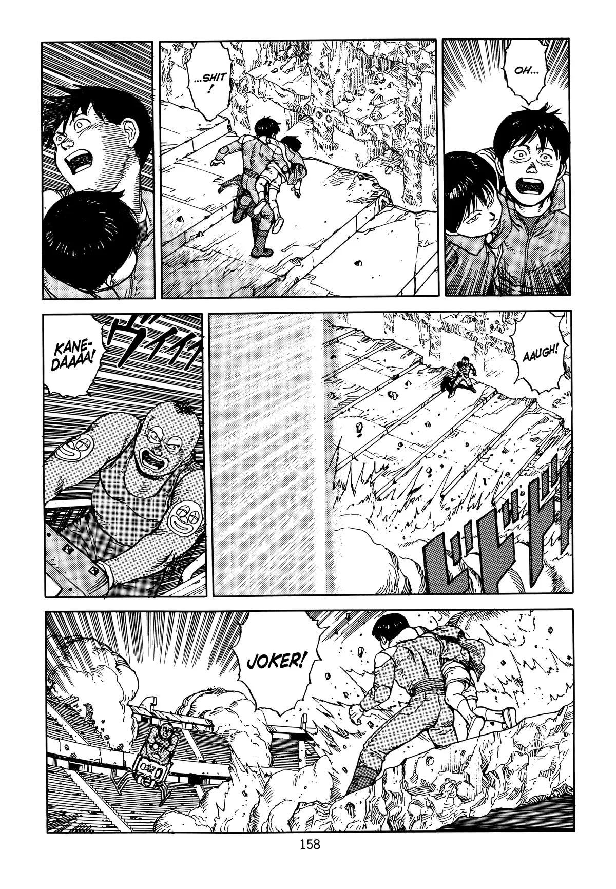 Akira, chapter Vol 6, page 160