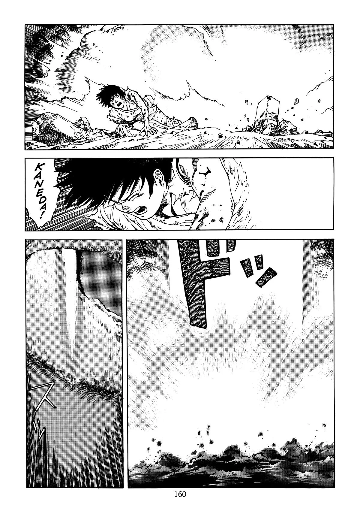 Akira, chapter Vol 6, page 162